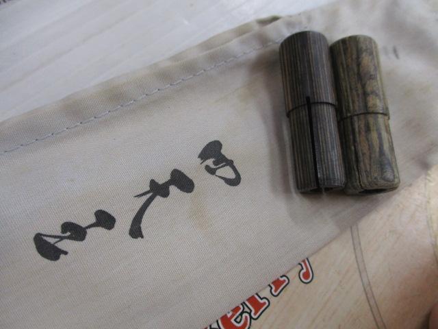 四天王 24