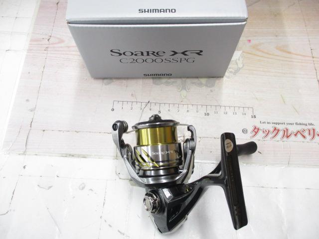 25ソアレXR C2000SSPG｜＠ベリーネット 日本最大新品中古釣具WEBショップ