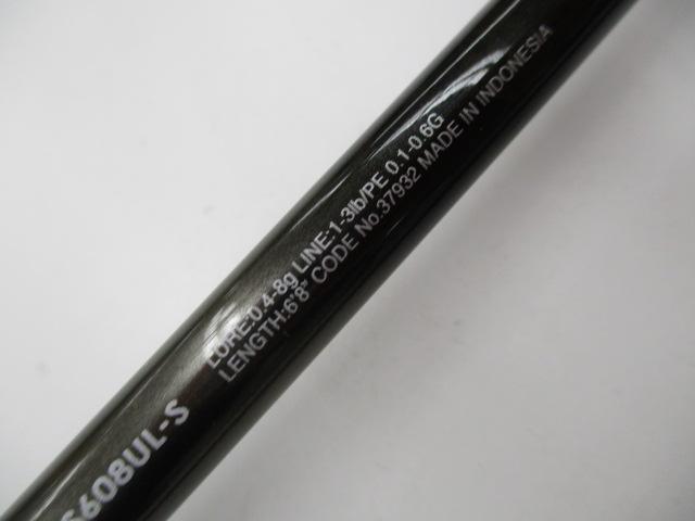 17ソアレCI4+アジング S608UL-S｜＠ベリーネット 日本最大新品中古釣具