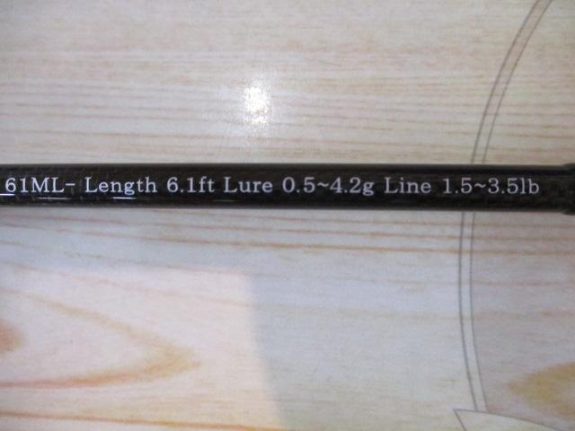 修羅61ML