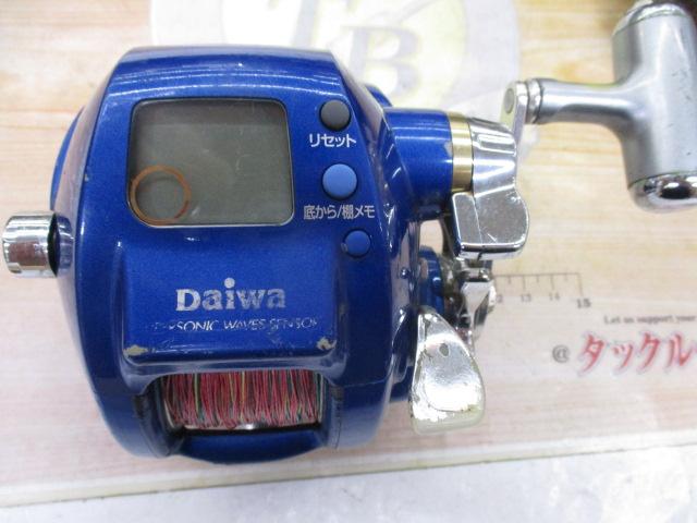 シーボーグ 400BD