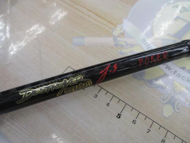 デストロイヤー TS72X POKER｜＠ベリーネット 日本最大新品中古釣具WEB