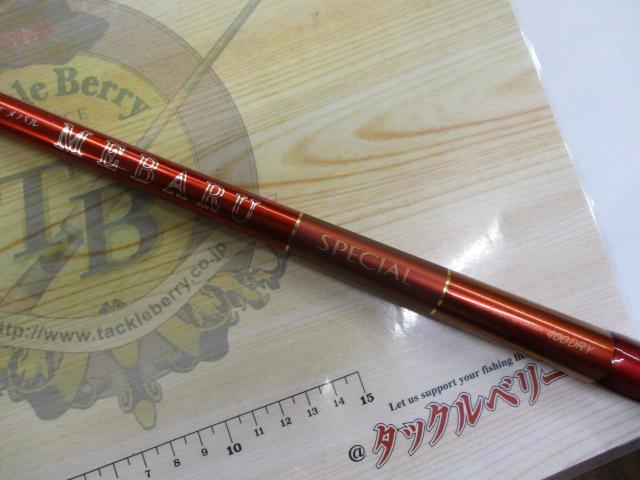 SILメバルSP 400ドライ
