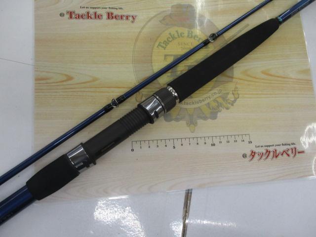 シーマイティテンヤタチウオ M225