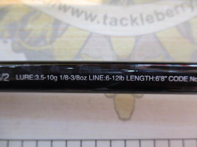 17エクスプライド 168L-BFS/2｜＠ベリーネット 日本最大新品中古釣具