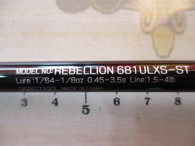 リベリオン 681ULXS-ST｜＠ベリーネット 日本最大新品中古釣具WEBショップ