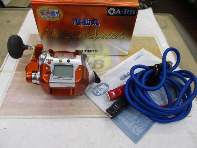 07電動丸 1000SP