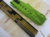 枯法師 天成 19