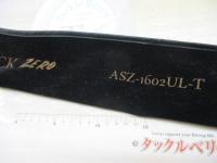 エアースティックゼロASZ-1602UL-T