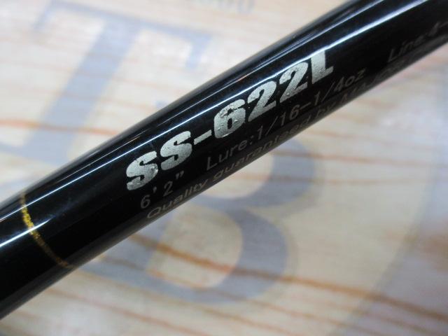 スライサー SS-622L