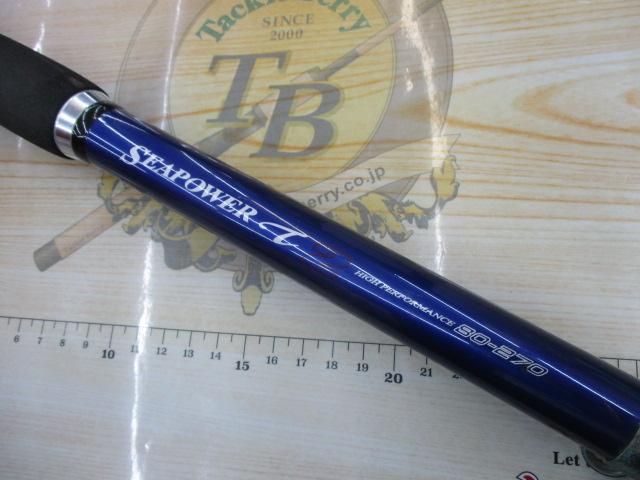 ILシーパワーT2 80-270