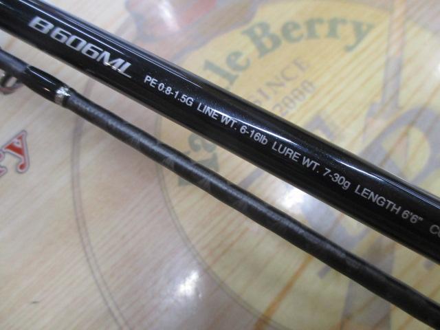 17ディアルーナBS B606ML