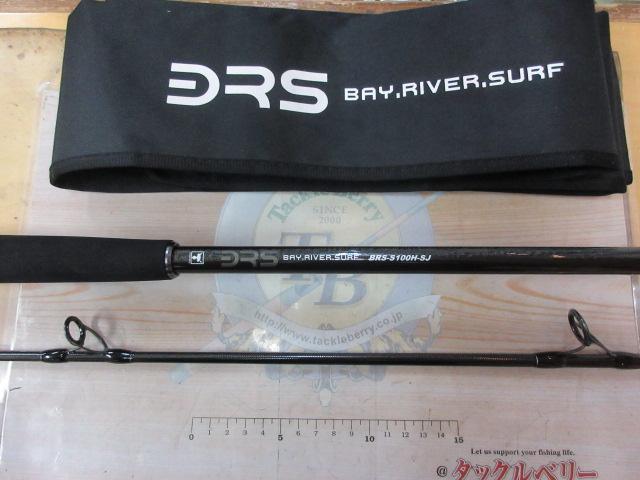 BRS BRS-S100H-SJ