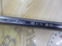 IH磯EX遠投 3-520