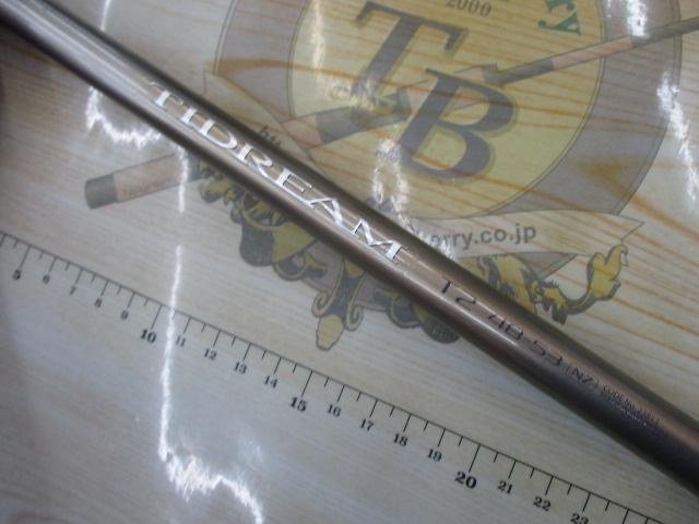 タイドリーム T2 48-53NZ