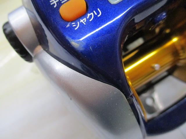 ハイパータナコン 500F