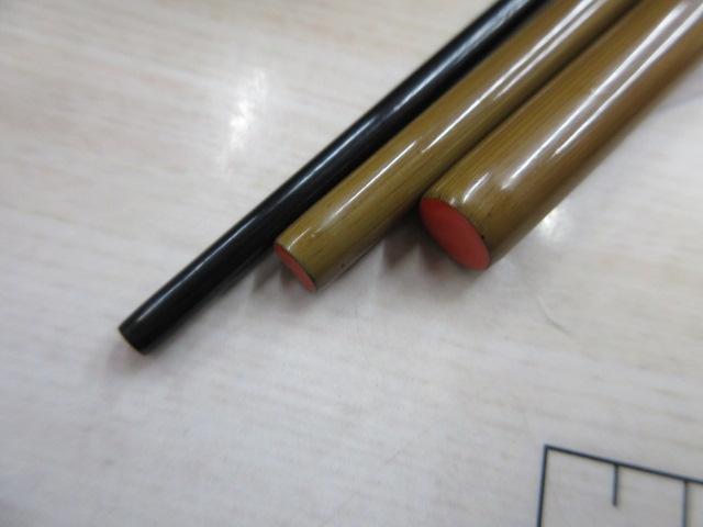 普天元 大我 13