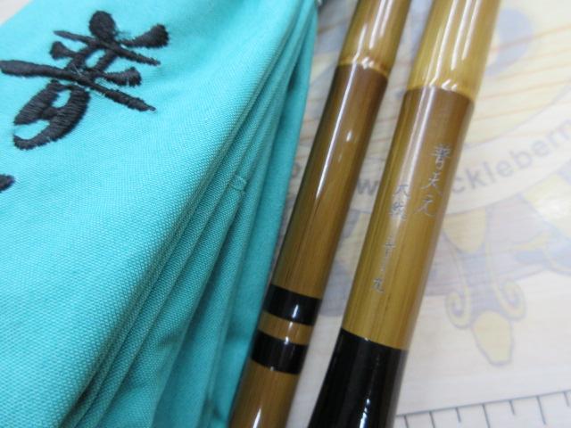 普天元 大我 19