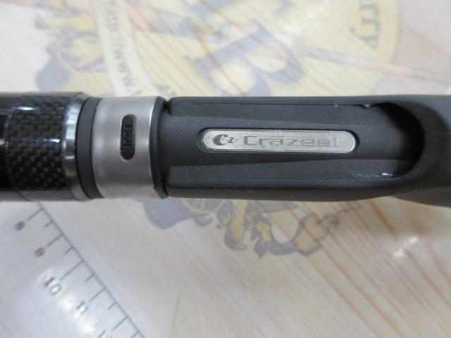 クレイジーヘビーロックフィッシュ C762H｜＠ベリーネット 日本最大