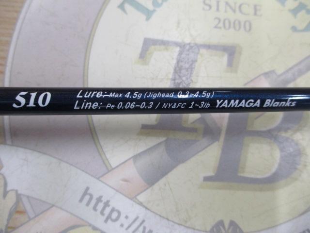 ブルーカレントⅢ 510｜＠ベリーネット 日本最大新品中古釣具WEBショップ