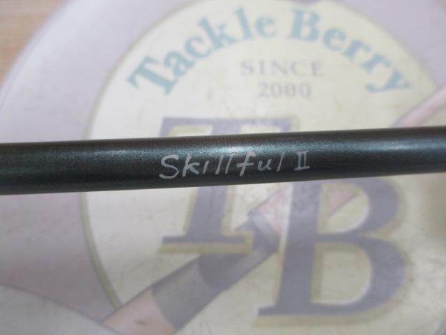 SkillfulⅡ