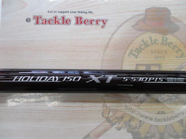 ホリデー磯XT 5-530PTS｜＠ベリーネット 日本最大新品中古釣具WEBショップ