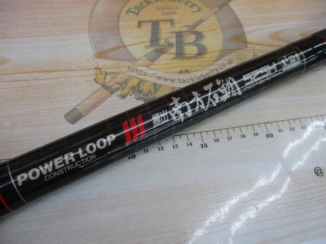 PL振出南方石鯛 525H｜＠ベリーネット 日本最大新品中古釣具WEBショップ