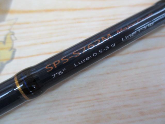 ソルパラ SPS-S762M