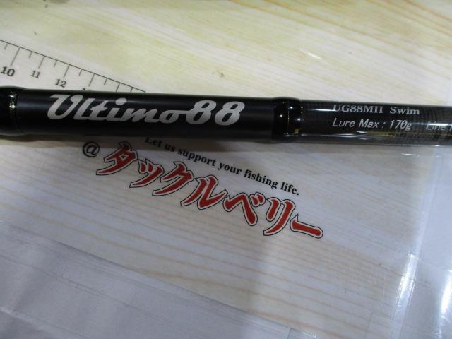 ウルティモ88 UG88MH SWIM