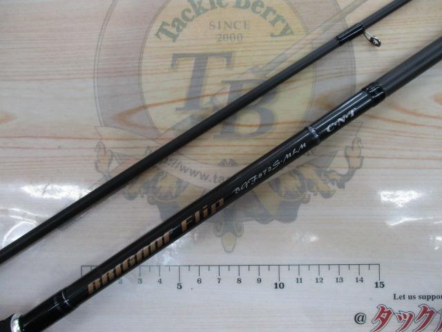 ブリゲイドフリップ BGF872S-MLM｜＠ベリーネット 日本最大新品中古