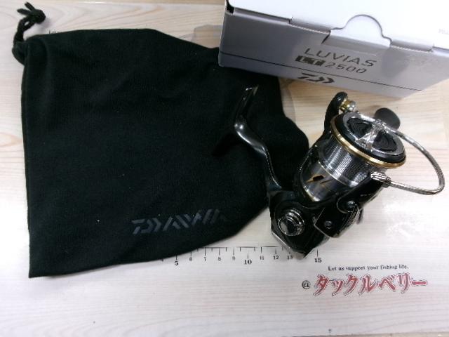 釣具の通販｜日本最大新品中古釣具-WEBショップ「＠ベリーネット」