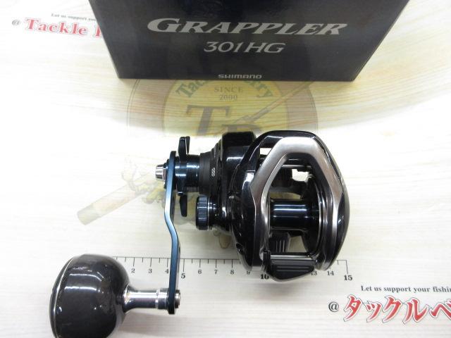 17グラップラー 301HG｜＠ベリーネット 日本最大新品中古釣具WEBショップ