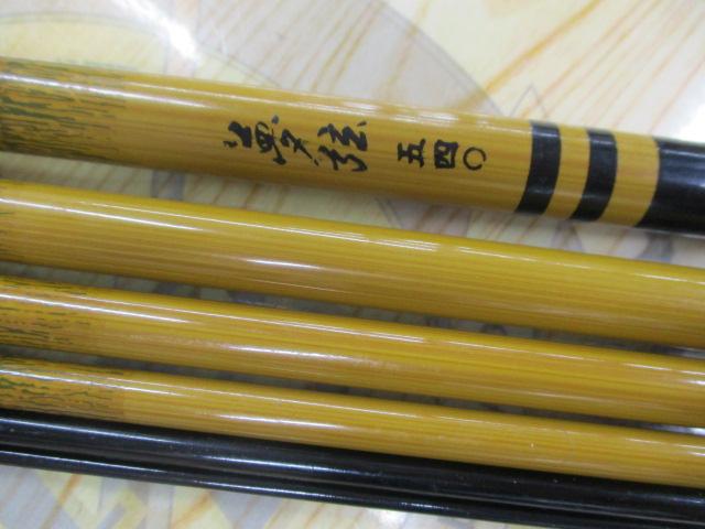 夢弦540