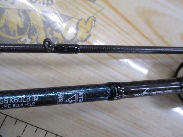 エメラルダスエア AGS K60LB IM