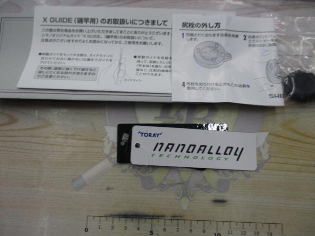 21極翔 1.7-500｜＠ベリーネット 日本最大新品中古釣具WEBショップ