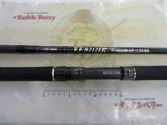 VF8212ER スタンドアップツナ