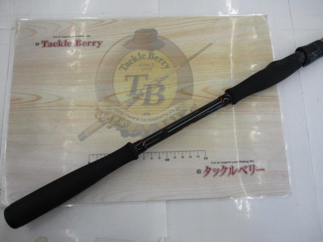 風神Z ラストリゾート 90H｜＠ベリーネット 日本最大新品中古釣具WEB