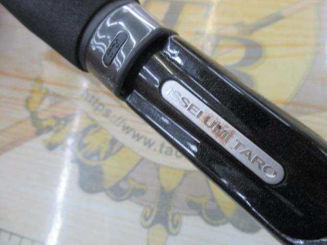 碧 五十六 IUC-782MS-F