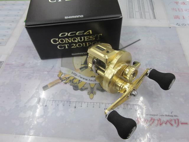 18オシアコンクエストCT 201PG｜＠ベリーネット 日本最大新品中古釣具