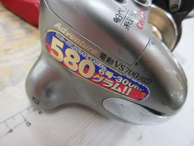 アドベンチャー電動VS700AC 