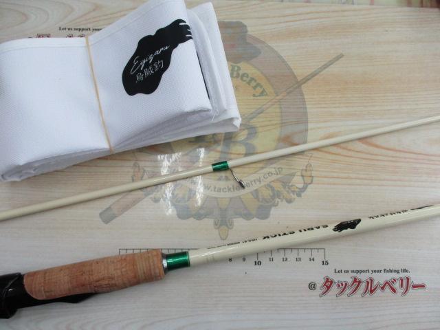 サルスティック HSS-81｜＠ベリーネット 日本最大新品中古釣具WEBショップ