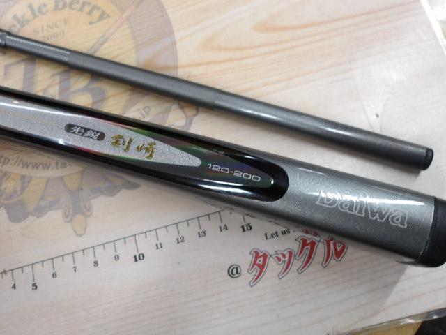 HZ先鋭剣崎 120-200