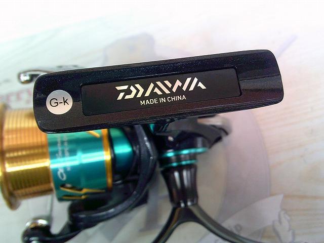 17エメラルダスMX 2508PE-H-DH｜＠ベリーネット 日本最大新品中古釣具