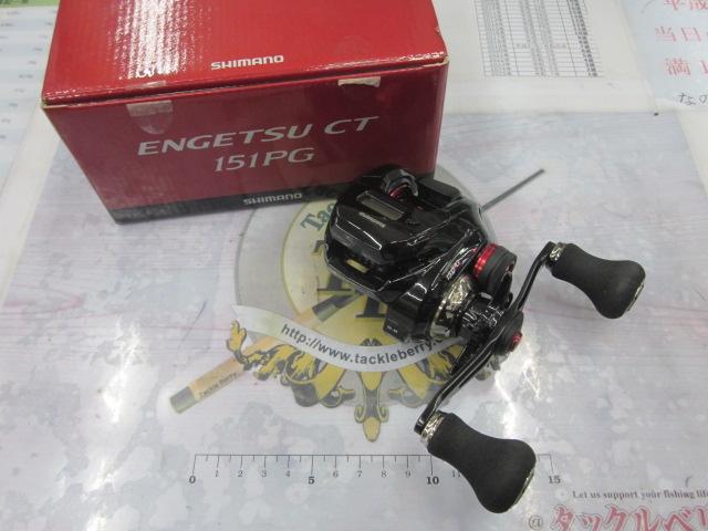 19炎月CT 151PG｜＠ベリーネット 日本最大新品中古釣具WEBショップ
