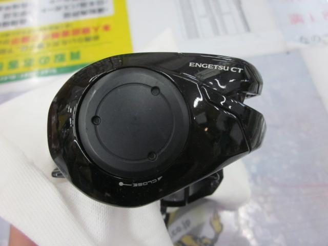 19炎月CT 151PG｜＠ベリーネット 日本最大新品中古釣具WEBショップ