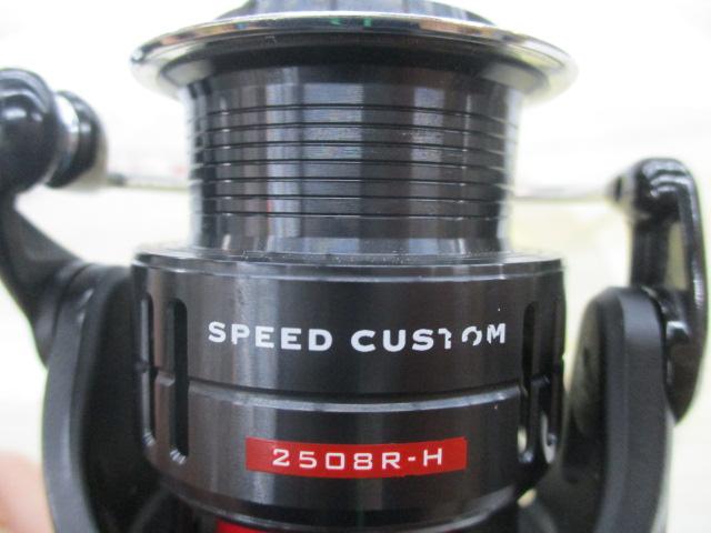 ベンチュラ 2508R-H スピードカスタム