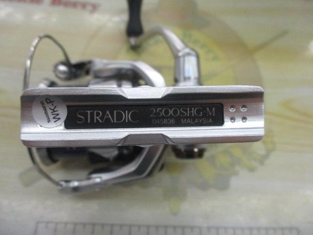 23ストラディック 2500SHG