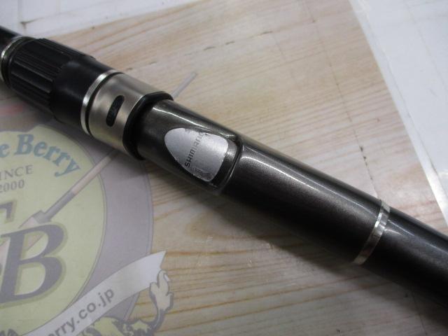 磯遠投EV 4-620RP