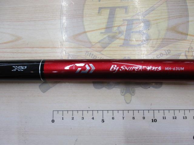 ブラックジャックスナイパー前打ち MH-63UM・Y