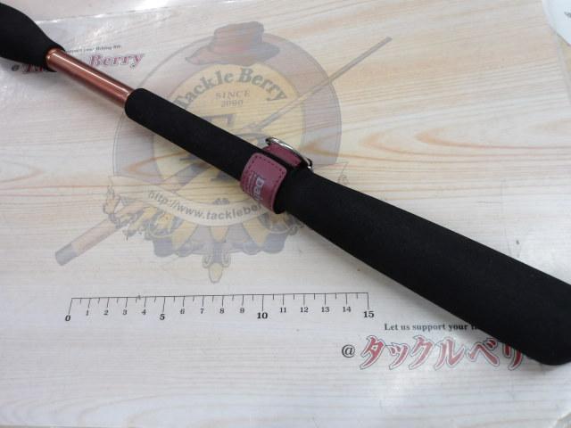 先鋭剣崎V2 60-230
